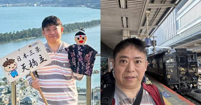 社會新聞